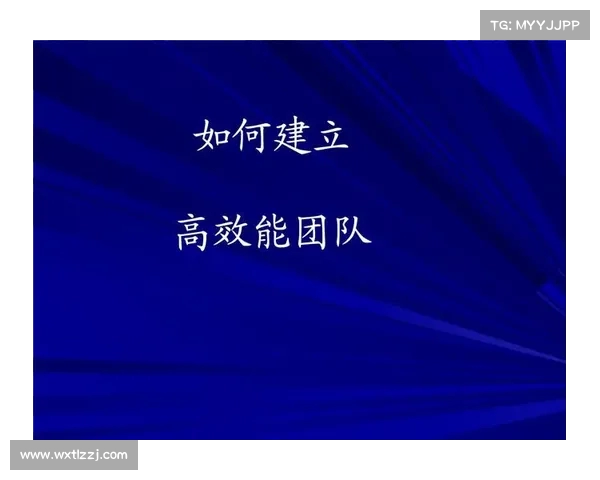 球队磨合与协同作战：打造高效团队的关键策略与实践分析
