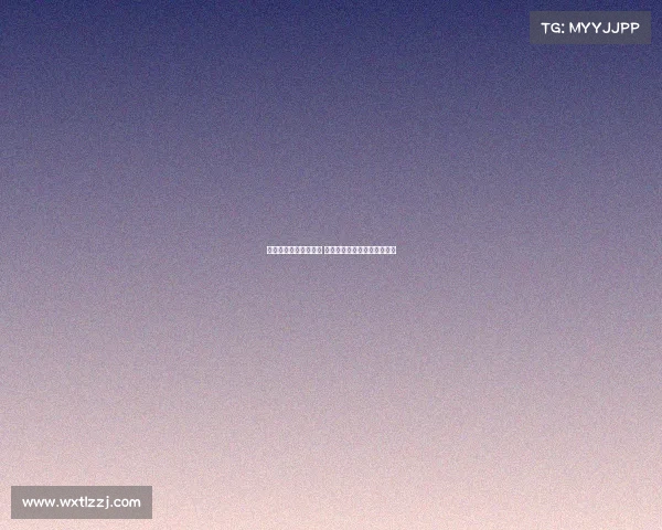 法甲最新伤停信息解析 球员状态与比赛走势深度分析