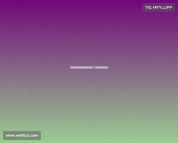 热刺麦迪逊伤情严重引援目标聚焦10号位和中后卫位置