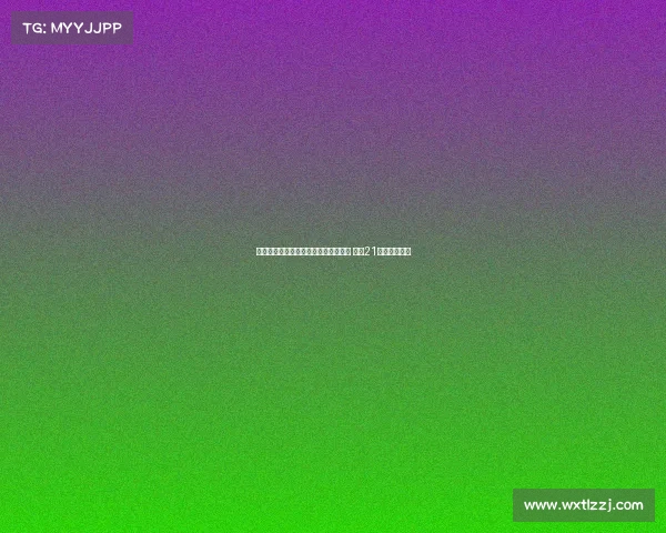 申花外租锋霸助力中乙首支冲甲队诞生 打入21球成关键功臣