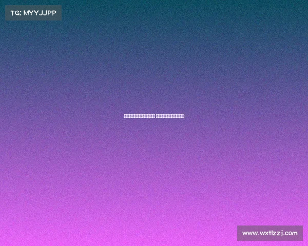 江文豪：主场大胜激励全队 进球后情绪激动差点落泪