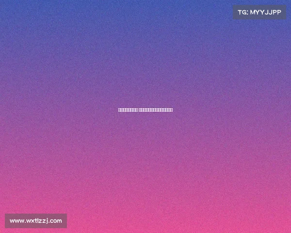 穆勒发起慈善拍卖 拜仁经典物品亮相助力公益事业