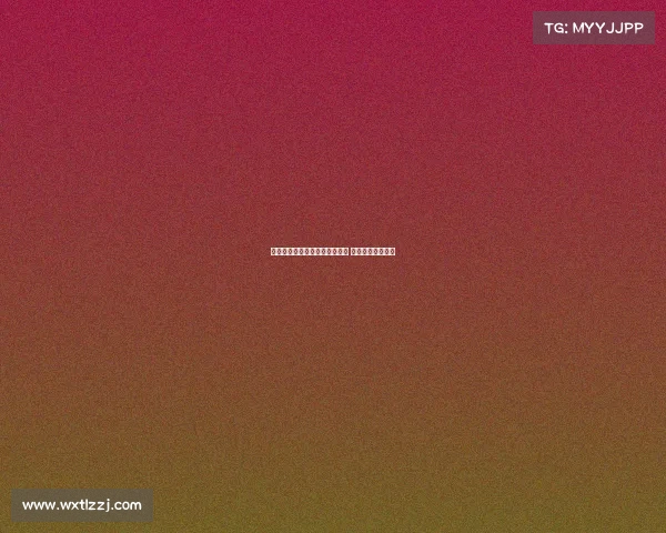 谢文能：开局顺利胜利来之不易 路途艰辛值得庆祝