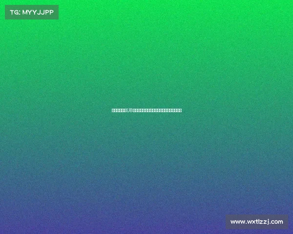 门兴上海学院U8精英队招募入选球员享受全免装备与训练费用